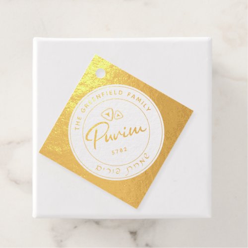 Purim Personalized Script Real Gold Foil Tag