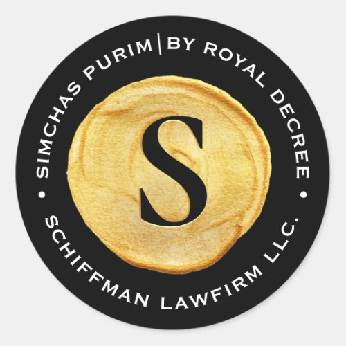 Purim Royal Gold Seal Monogram on Black