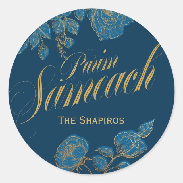 Purim Sameach elegant labels for mishloach manot (Front)