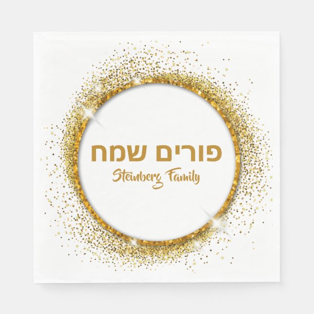 Purim Sameach Glam Gold Glitter  Napkins (Front)