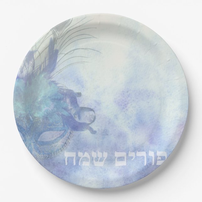 Purim Sameach - Happy Purim Party - Seudah Paper Plates (Front)