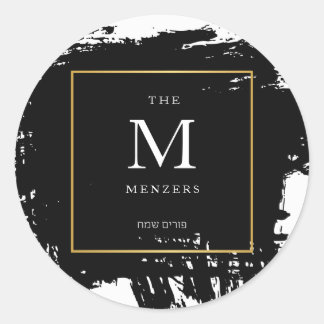 Purim Sameach Sticker