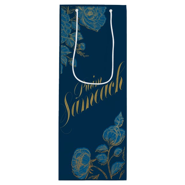 Purim Sameach wine gift bag for mishloach manot (Front)