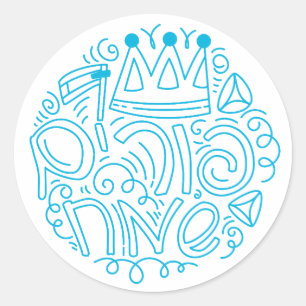 Purim Sticker