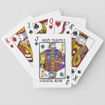 Purim Turnaround  Clubs Playing Cards by judynd at Zazzle