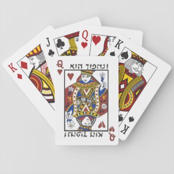 Purim Turnaround Playing Cards by judynd at Zazzle