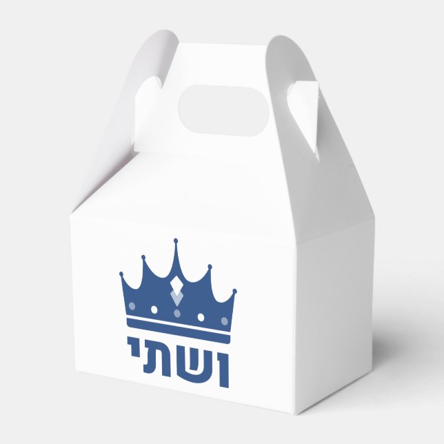 Purim Vashti & Esther Personalized Gift Favor Boxes (Front Side)