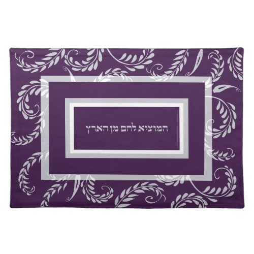 PurpSilver Challah Cover Hamotzei Coordinated Cloth Placemat