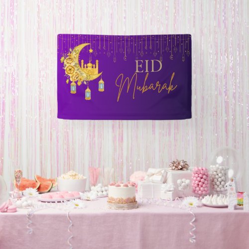 Purple and Gold Eid Mubarak Eid Backdrop Banner