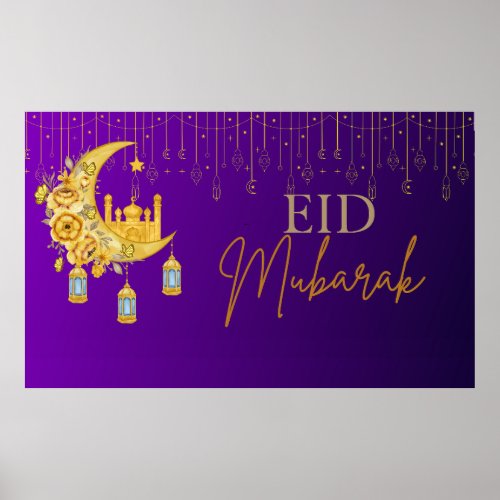 Purple and Gold Eid Mubarak Eid Backdrop  Poster
