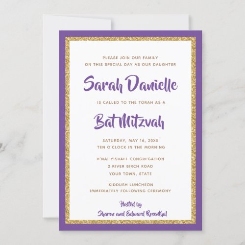 Purple and Gold Glitter Rectangle Bat Mitzvah Invitation