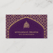 Purple And Gold Mihrab Bismillah Islamic Business Card at Zazzle