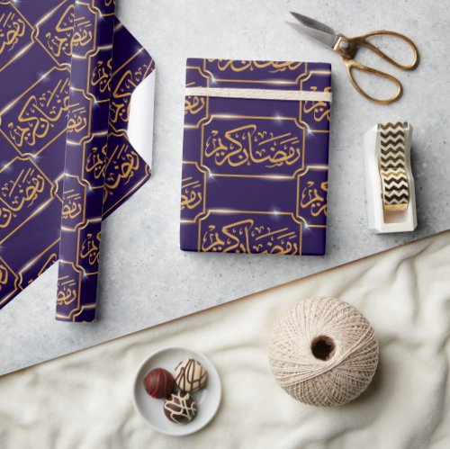 Purple and Gold Ramadan Kareem Wrapping Paper