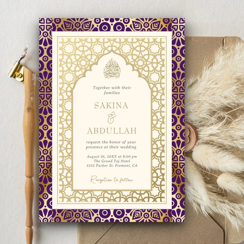 Purple and Ivory Islamic Arch Muslim Wedding Invitation