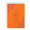 Purple and Orange Flourish Wedding Invitation