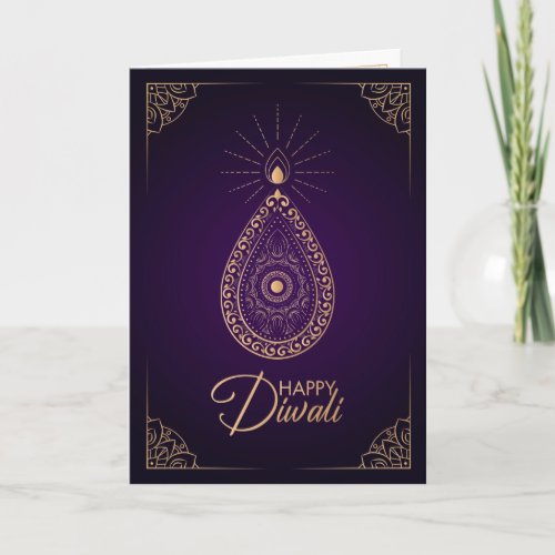 Purple and Rose gold ornament Happy Diwali Card