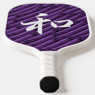 Purple Bamboo with Serenity in Japanese Letterform