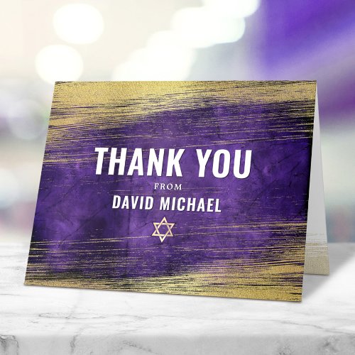 Purple Bar Mitzvah Modern Gold Foil Watercolor