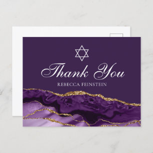 Purple Bat Mitzvah Jewish Star of David Thank You Postcard