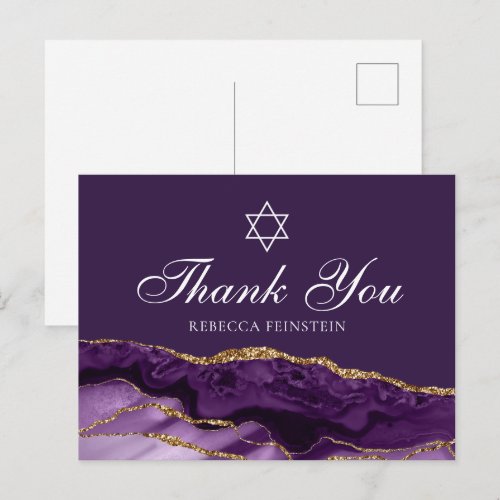 Purple Bat Mitzvah Jewish Star of David Thank You