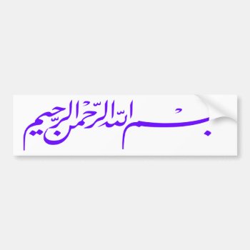 Purple Bismillah In The Name Of Allah  Writing Bumper Sticker by Cammily at Zazzle