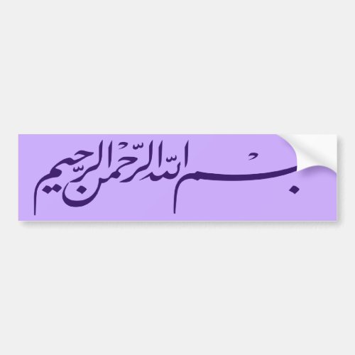 purple Bismillah In the name of Allah  writing Bumper Sticker