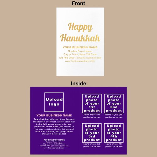 Purple Business Brand on Hanukkah Foil Card