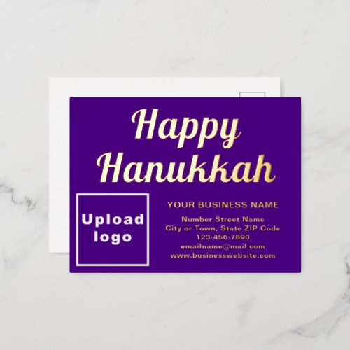 Purple Business Brand on Hanukkah Foil Holiday Postcard