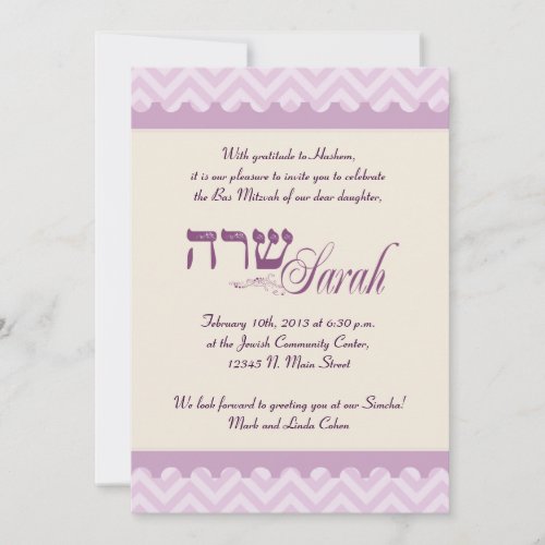 Purple Chevron - swirls logo Invite