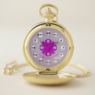 Purple Clover Ribbon (Kf) by K Yoncich Pocket Watch