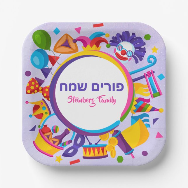 Purple Clown Hamantash Jewish Hebrew Happy Purim  Paper Plates (Front)