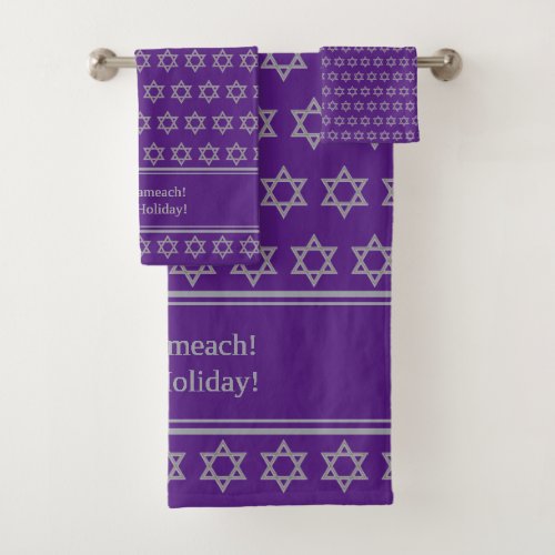 Purple Custom  Chag Sameach  STAR OF DAVID Bath Towel Set