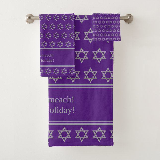 Purple Custom | Chag Sameach | STAR OF DAVID Bath Towel Set (Insitu)