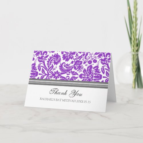 Purple Damask Bat Mitzvah Thank You Card