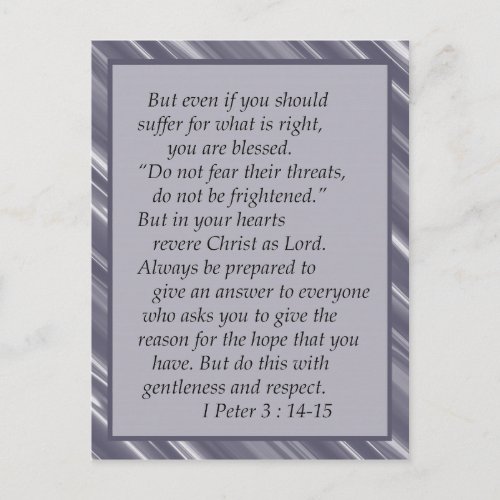 Purple Do not be Afraid Bible Verse Postcard