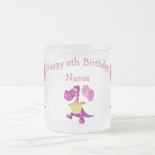 Purple Dragon Cupcake And Balloons Personalized Frosted Glass Coffee Mug