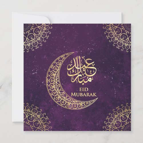 Purple Eid Mubarak Gold Islamic Calligraphy  Holiday Card