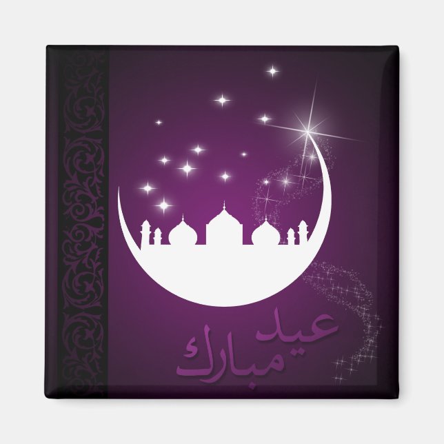 Purple Eid Mubarak Moon Mosque Magnet (Front)