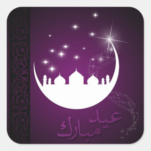 Purple Eid Mubarak Moon Mosque Square Sticker