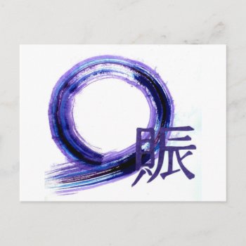 Purple Enso With Kanji For Prosperity Postcard by Zen_Ink at Zazzle