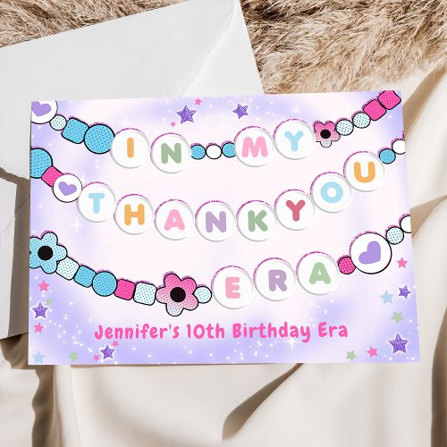 Purple Eras Birthday Party Friendship Bracelet Thank You Card