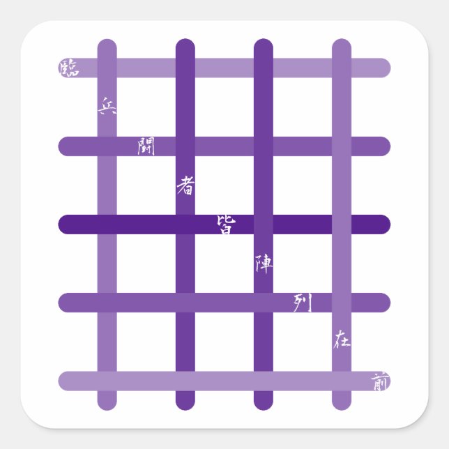 Purple Fast Nine Square Sticker (Front)