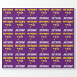 [ Thumbnail: Purple, Faux/Imitation Gold, "7th Birthday" Wrapping Paper ]