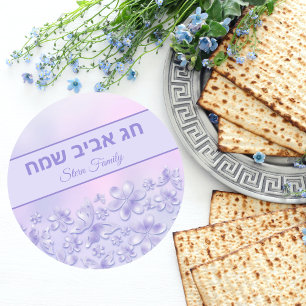 Purple Floral Butterflies Spring Holiday Passover Classic Round Sticker