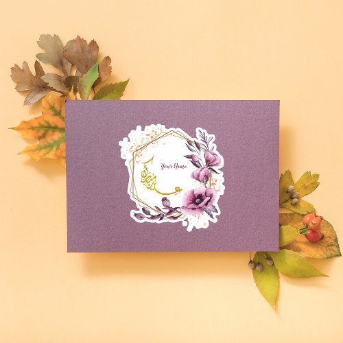 Purple Floral Eid Mubarak  Sticker