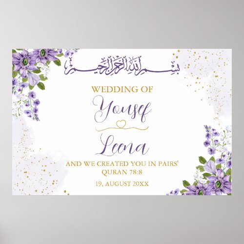 Purple Floral Gold Muslim Islamic Wedding Poster