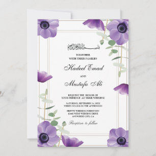 purple floral muslim wedding card invitations