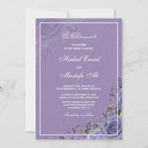 Purple floral muslim wedding invitations
