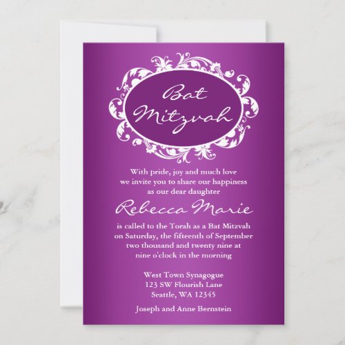 Purple Flourish Swirl Frame Bat Mitzvah Custom Invitation