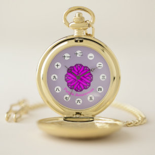 Purple Flower Ribbon (CHN/JPf) by K Yoncich Pocket Watch